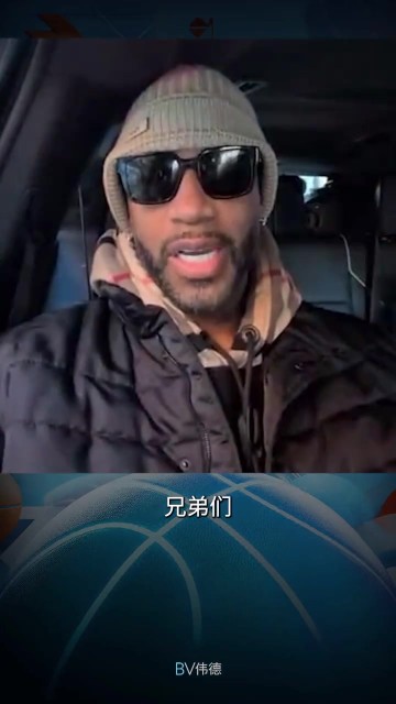 开云下载-麦迪前瞻绿军VS尼克斯：看好绿军 他们坐镇主场&amp;体系也很好