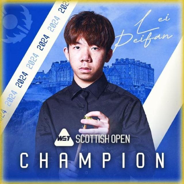 leipeifan.jpg
